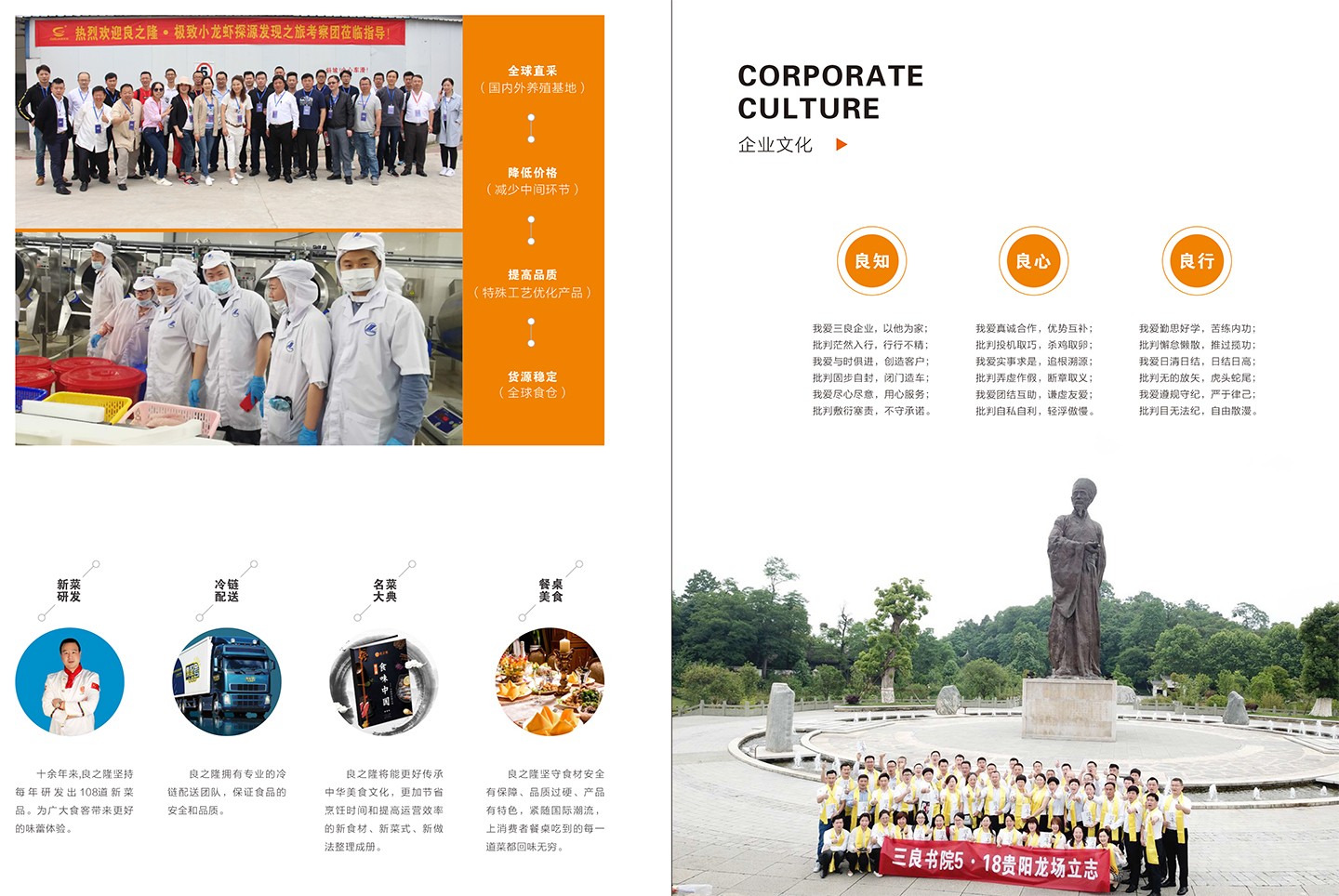 万搏在线-万搏在线(中国)
企业品牌介绍-11.jpg